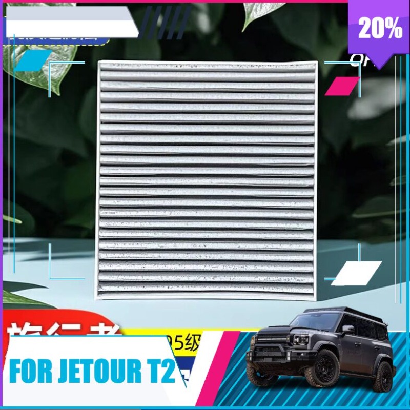 Filter Replacement N95 - Filtr kabinowy do Jetour Traveler T2