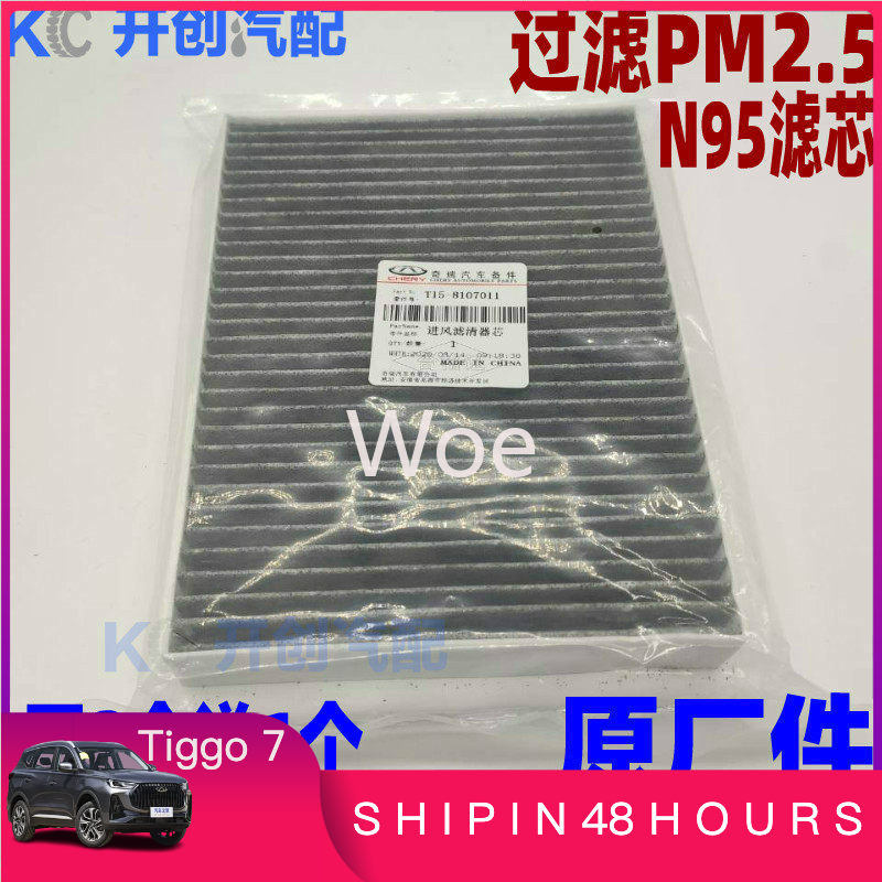Filtr kabinowy N95 PM2.5 do Ch – Filter Replacement N95 recenzja i cena