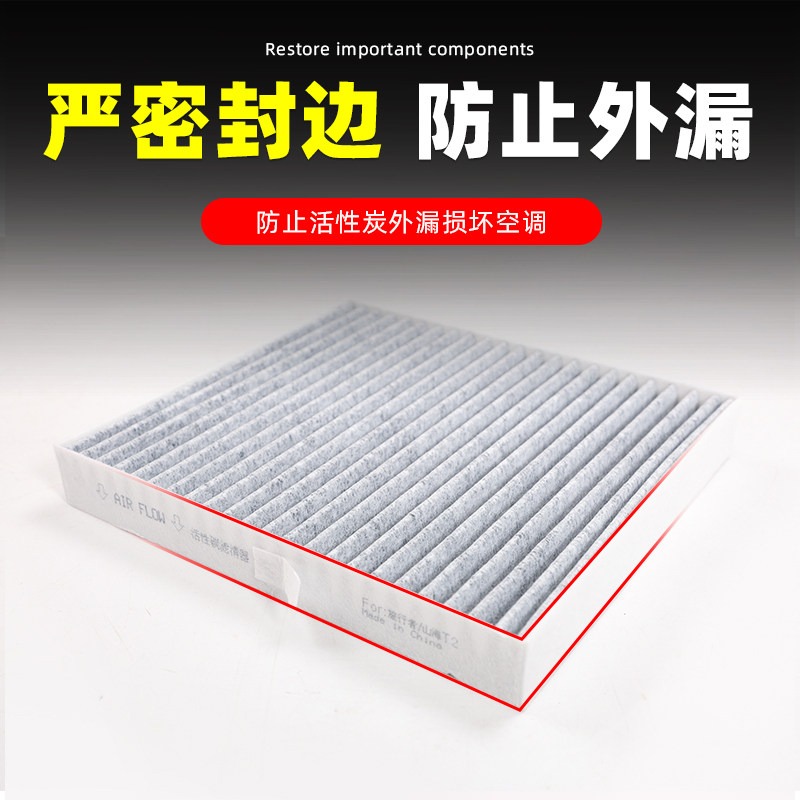 Filtr kabinowy do Jetour Trave – Filter Replacement N95 recenzja i cena